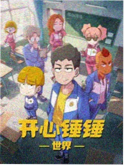 老井台剧照