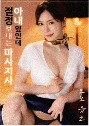 取景地幕后考据