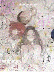 半碗村传奇导演剪辑版剧照